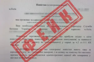СБУ попередила про схеми вербування українців російськими спецслужбами