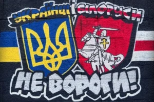 «Нам з вами немає що ділити!». Ультрас «Динамо» звернулися до білорусів