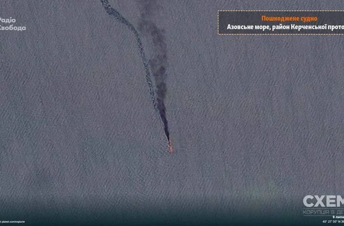 Супутники зафіксували уражені танкери РФ в Азовському морі: оприлюднені знімки