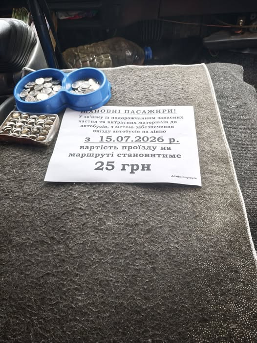 Київські маршрутки піднімають ціни у відповідь на здорожчання метро фото 1