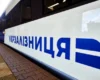 Чи потрібно дотувати «Укразалізницю». Державні аудитори склали вердикт