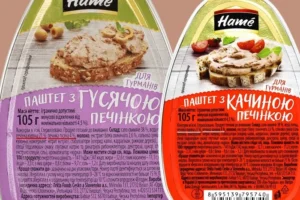 Фуагра зі свині. Виробник паштету здивував складом свого продукту (фото)