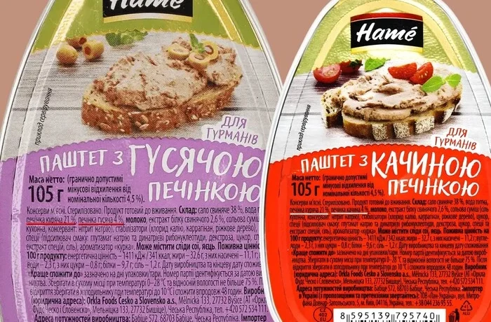 Фуагра зі свині. Виробник паштету здивував складом свого продукту (фото)