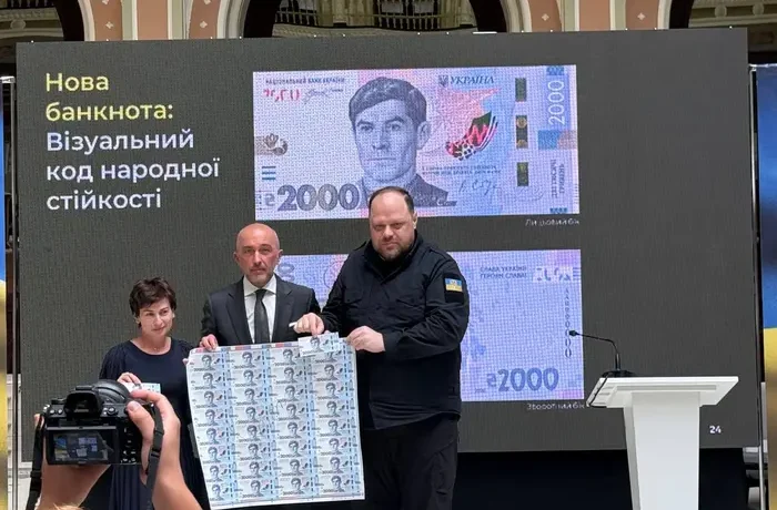 В Україні з’явиться банкнота номіналом 2 тис. грн