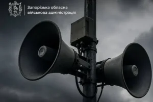 Запоріжжя ввело нові правила тривоги через загрозу КАБів