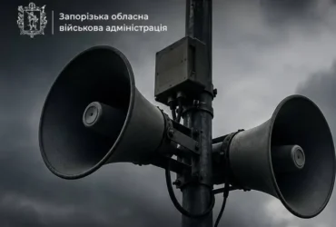 Запоріжжя ввело нові правила тривоги через загрозу КАБів