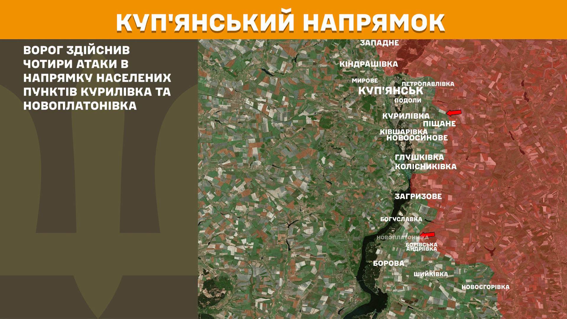  Карта бойових дій в Україні станом на 10 липня 2026 року фото 3