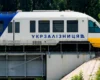 «Укрзалізниця» відкрила новий маршрут між трьома містами