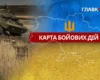 Карта бойових дій в Україні станом на 19 липня 2026 року