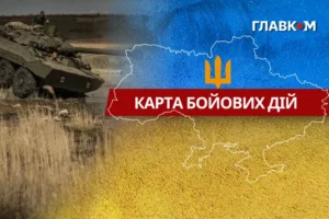Карта бойових дій в Україні станом на 19 липня 2026 року