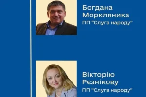 ЦВК визначила нових нардепів замість Безгіна та Маслова
