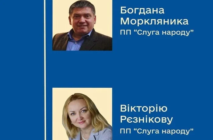 ЦВК визначила нових нардепів замість Безгіна та Маслова