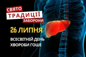 26 липня: яке сьогодні свято, традиції та заборони