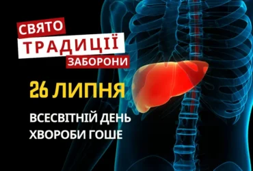 26 липня: яке сьогодні свято, традиції та заборони