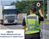 У Києві введено обмеження руху вантажного транспорту через спеку