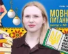 Як сказати «повія» в чоловічому роді? 10 запитань до мовознавиці