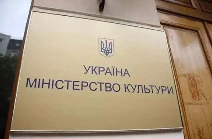 Мінкульт оновив критерії критичності для підприємств