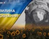 Понад рік вважався зниклим безвісти. Згадаймо Романа Бузінського