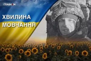 Понад рік вважався зниклим безвісти. Згадаймо Романа Бузінського
