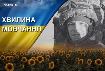 Понад рік вважався зниклим безвісти. Згадаймо Романа Бузінського