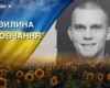 Захищав Україну у складі Третього корпусу. Згадаймо Владислава Терещенка