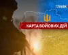 Карта бойових дій в Україні станом на 31 липня 2026 року