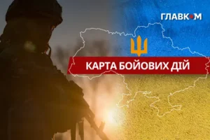 Карта бойових дій в Україні станом на 31 липня 2026 року
