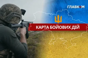 Карта бойових дій в Україні станом на 5 липня 2026 року