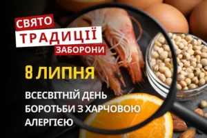 8 липня: яке сьогодні свято, традиції та заборони