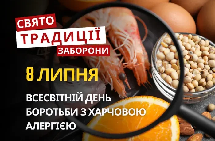8 липня: яке сьогодні свято, традиції та заборони