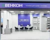 Як не помилитися з вибором бойлера: практичний гід від ВЕНКОН