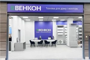 Як не помилитися з вибором бойлера: практичний гід від ВЕНКОН