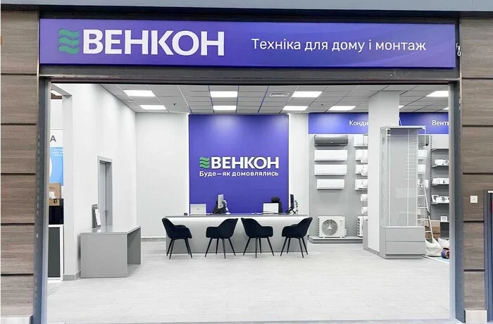 Як не помилитися з вибором бойлера: практичний гід від ВЕНКОН