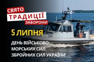 5 липня: яке сьогодні свято, традиції та заборони