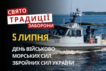 5 липня: яке сьогодні свято, традиції та заборони
