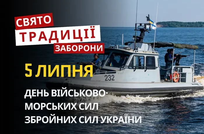 5 липня: яке сьогодні свято, традиції та заборони
