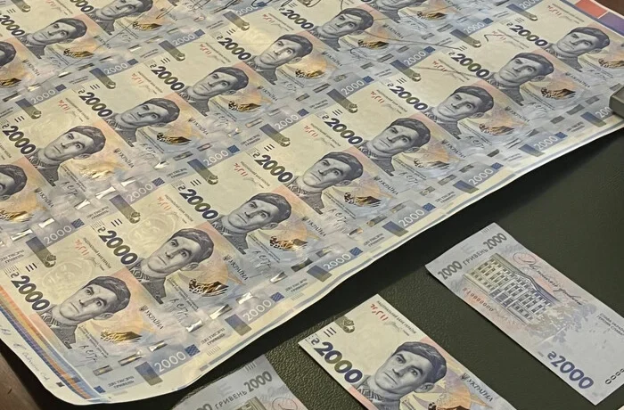 Гетманцев пояснив, як нова банкнота номіналом 2 тис. грн вплине на інфляцію