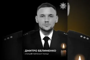 Росія вбила 22-річного поліцейського у Запоріжжі