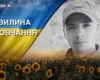 Поліг на Запоріжжі внаслідок ракетного обстрілу РФ. Згадаймо Михайла Русіна