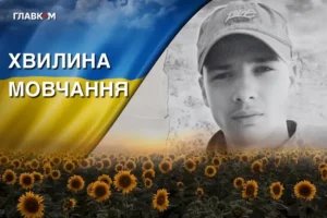 Поліг на Запоріжжі внаслідок ракетного обстрілу РФ. Згадаймо Михайла Русіна