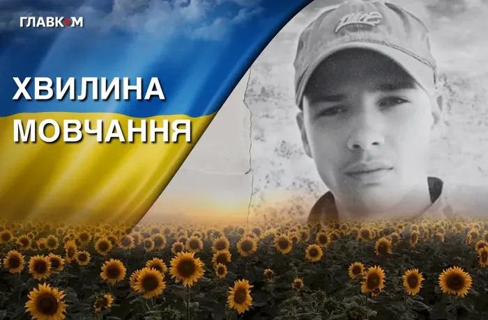 Поліг на Запоріжжі внаслідок ракетного обстрілу РФ. Згадаймо Михайла Русіна