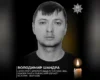 Під завалами у Львові знайдено тіло працівника поліції