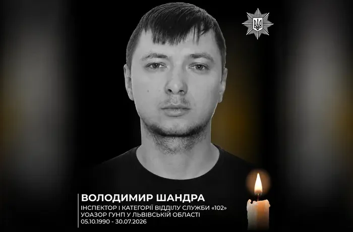 Під завалами у Львові знайдено тіло працівника поліції