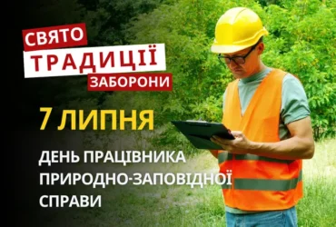 7 липня: яке сьогодні свято, традиції та заборони