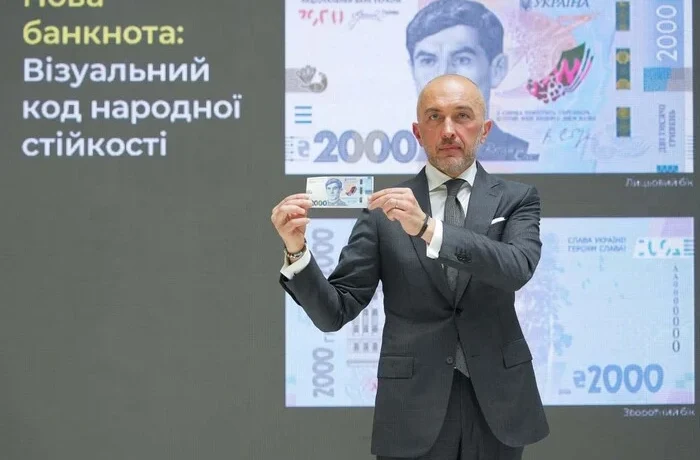 Поява банкноти 2000 грн відповідає змінам в економіці України, – глава НБУ Пишний