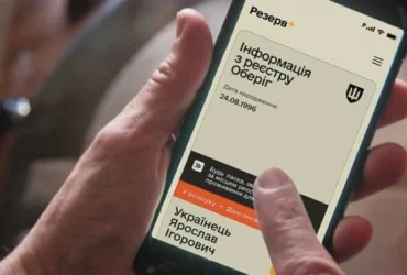31 липня – останній день: хто ще може стати на військовий облік без ТЦК
