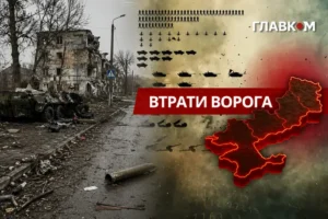Втрати ворога станом на 10 липня 2026: свіжі дані Генштабу та ціна розбитої техніки