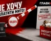 Чотири позови проти держави – одна схема. Як імпортери китайської продукції змовилися проти України