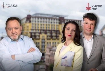Богдан Бенюк: Київ захаращений висотками – зіпсований геть