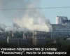 Атака на підприємство «Роскосмосу» в Пензі: Генштаб розкрив деталі